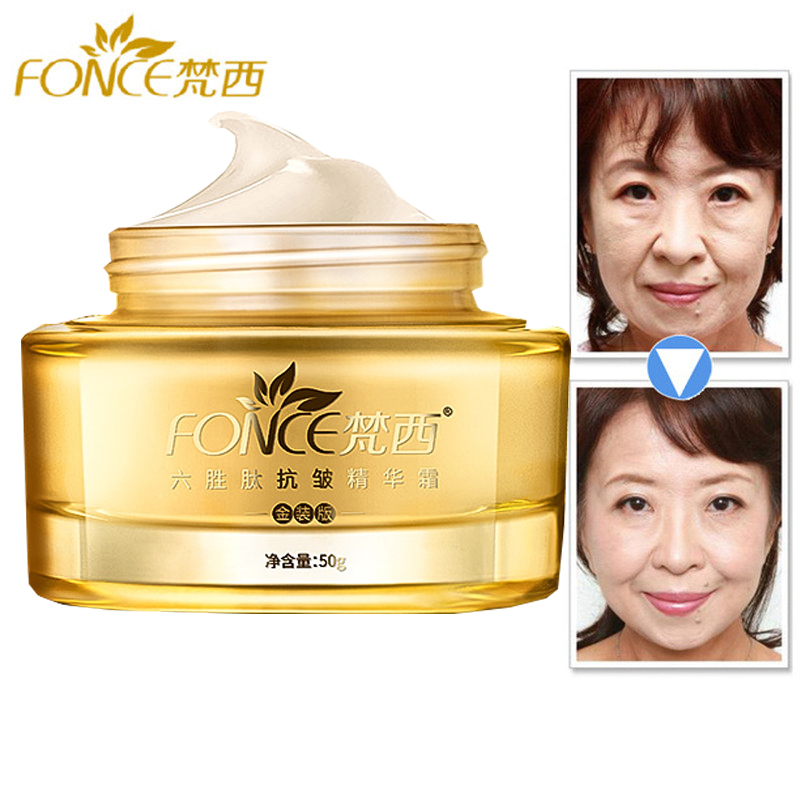 Skincare Retinol - Korea Anti Aging Wrinkle Remover Face