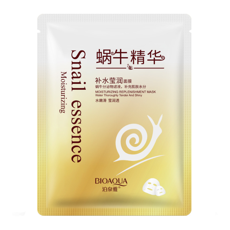 1pcs BIOAQUA Snail Moisturizin - Skincare Bioaqua review and price