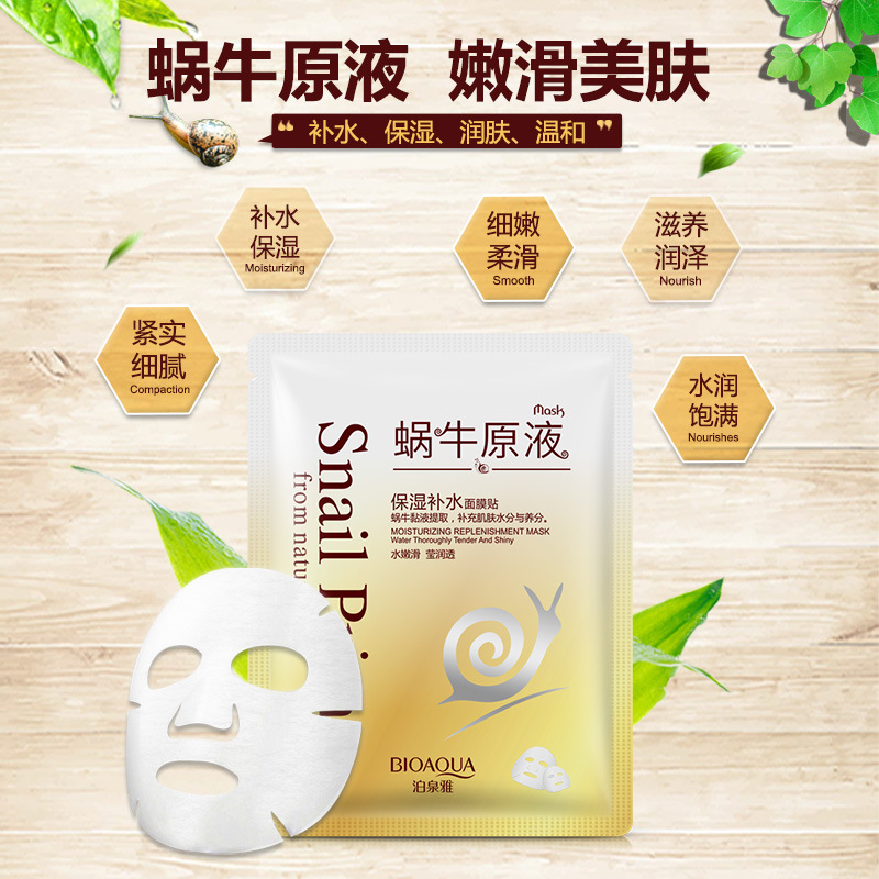 1pcs BIOAQUA Snail Moisturizin - Skincare Bioaqua review and price