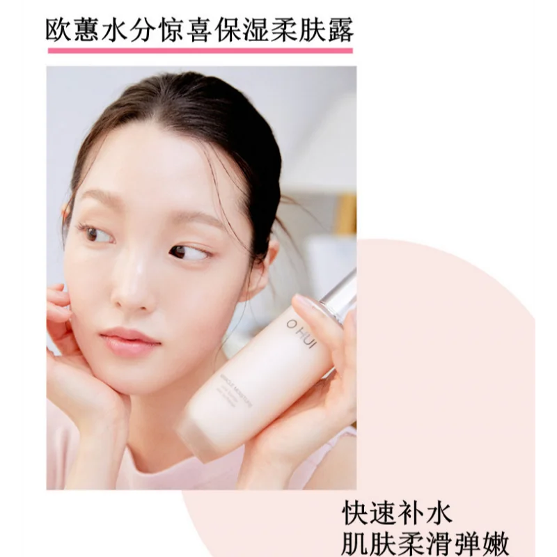 Ohui Pink Miracle Hydration Se - Skincare Pink review and price