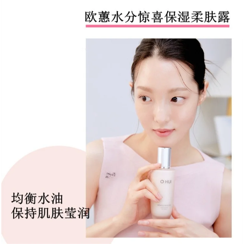 Ohui Pink Miracle Hydration Se - Skincare Pink review and price