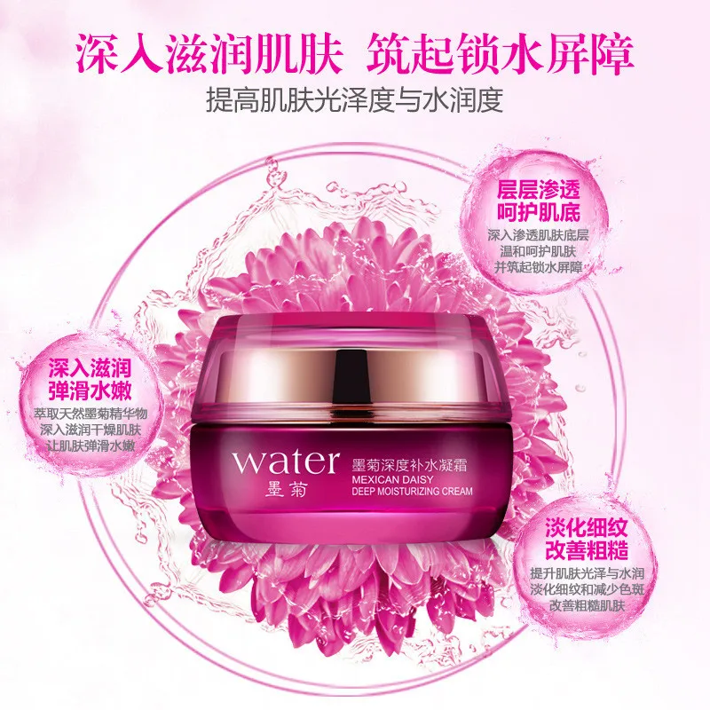 BIOAQUA Skin Care Day Cream Wh - Skincare Bioaqua review and price