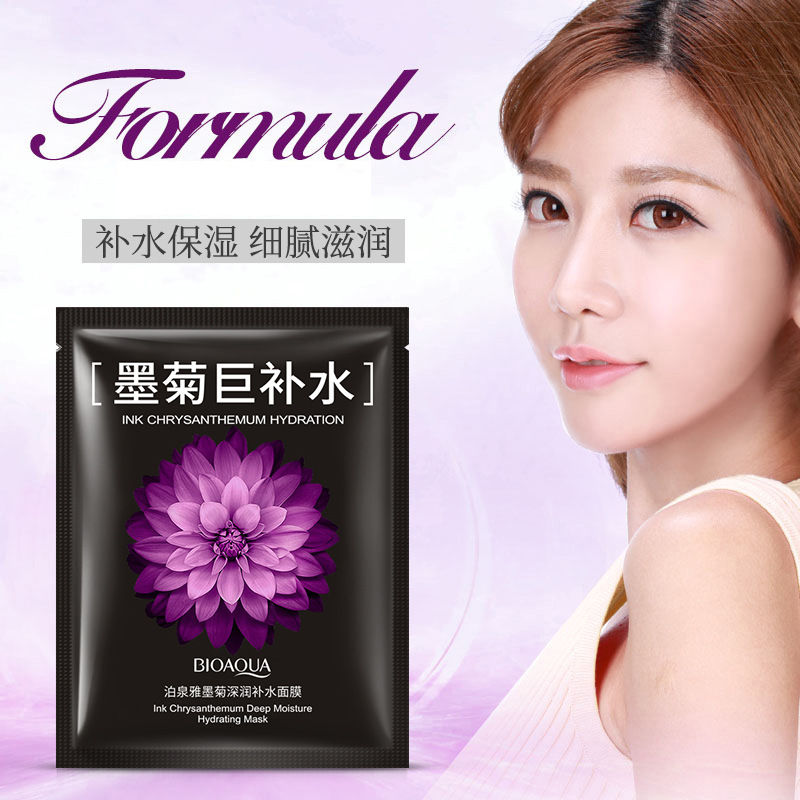 BIOAQUA Chrysanthemum Extra Hy - Skincare Bioaqua review and price