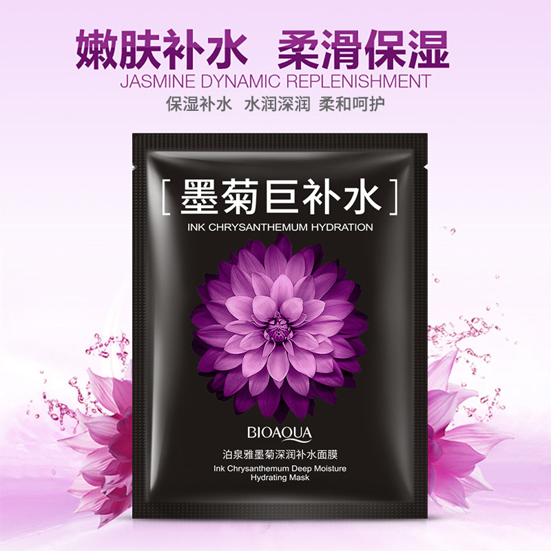 BIOAQUA Chrysanthemum Extra Hy - Skincare Bioaqua review and price