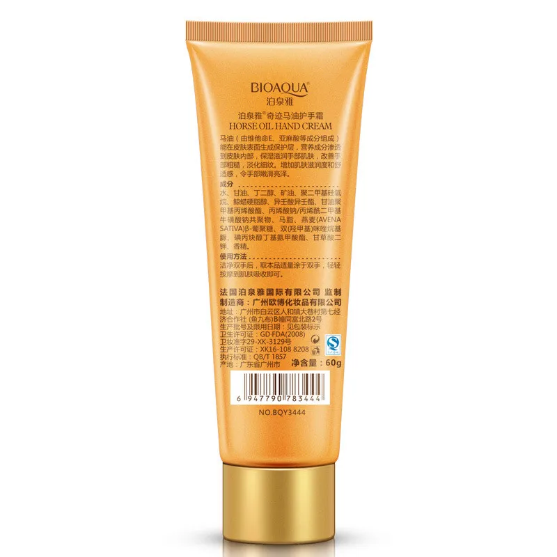 BIOAQUA Whitening Hand Cream M - Skincare Bioaqua review and price